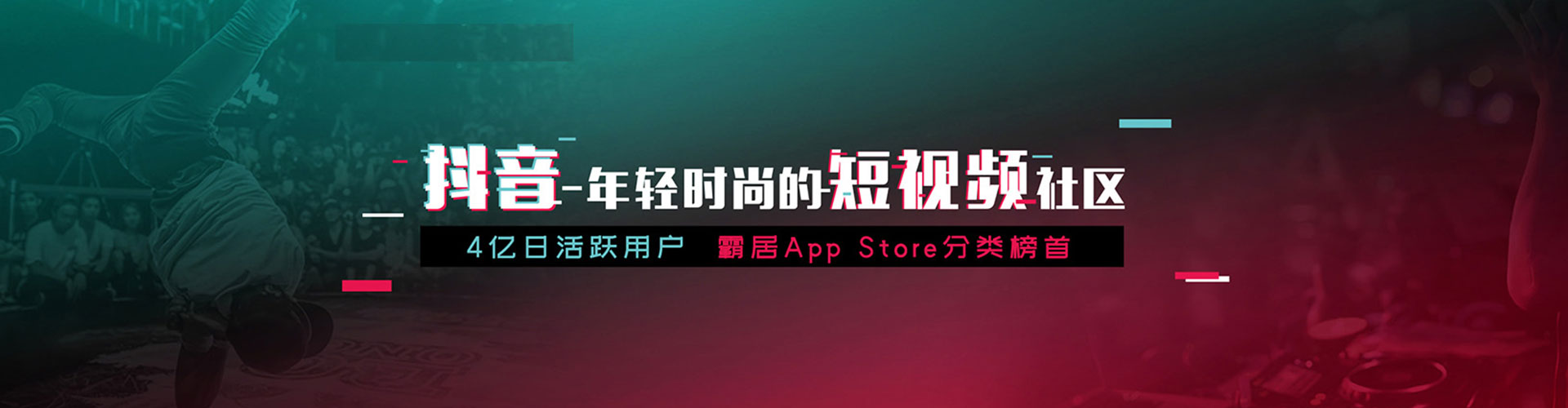 安吉竞价代运营