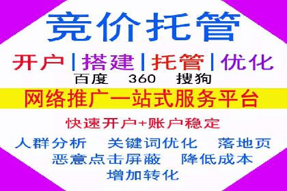 百度广告如何利用数据分析提升效果