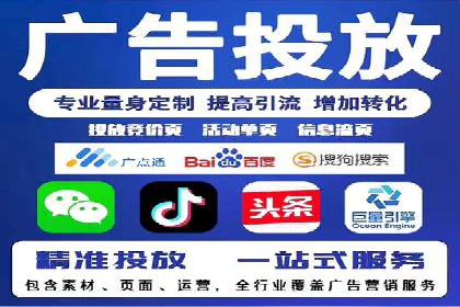 行业头部企业如何进行信息流广告运营